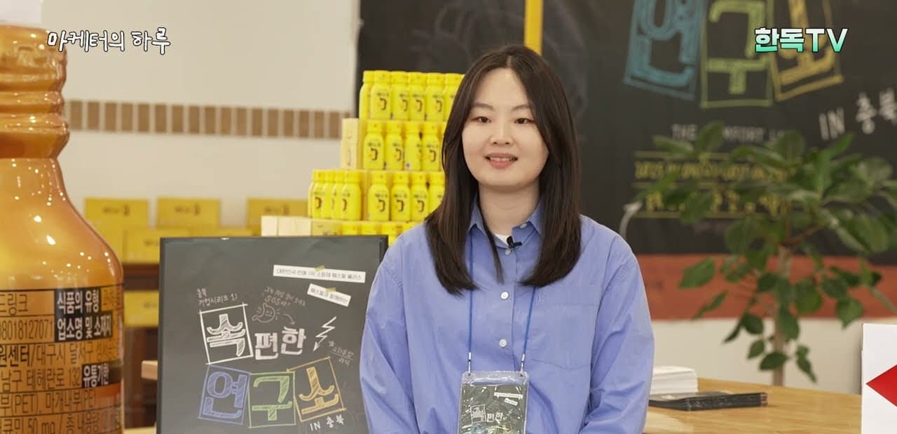 한독 훼스탈 팝업스토어에서 브랜드 마케터가 카메라를 보며 이야기하는 장면