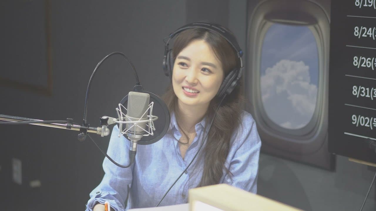 비행기 창문을 배경으로 마이크 앞에서 라디오를 진행하는 장면